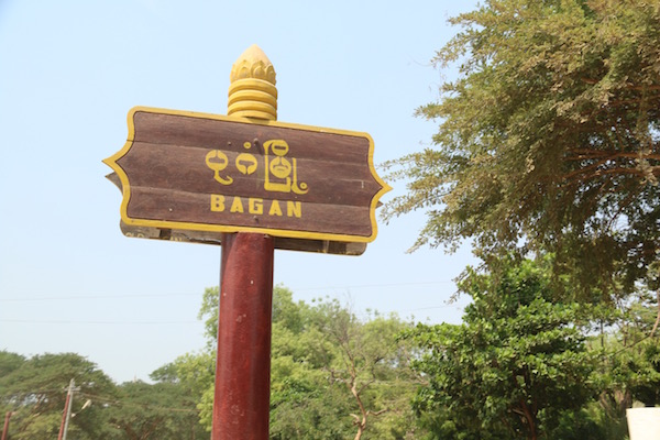 Bagan-Andorreando por el Mundo