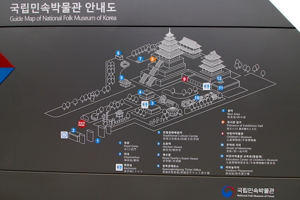 Mapa Museo Folclórico Nacional de Corea