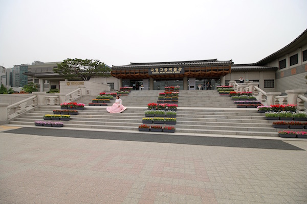 Museo Palacio Nacional de Corea