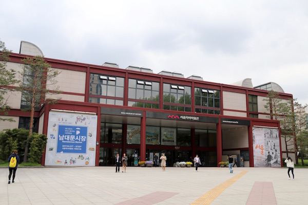 Entrada Museo Historia Seúl